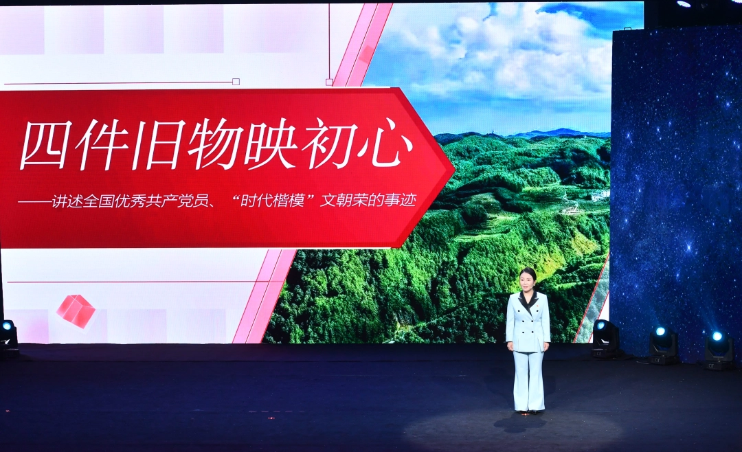 毕节市赫章县海雀村现场教学基地服务中心主任赵青讲述全国优秀共产党员、“时代楷模”文朝荣的事迹。天眼新闻记者 张丽 摄 ZLS_4632.JPG
