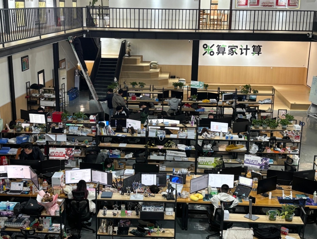 算家计算公司办公区。陈玲 摄。.jpg