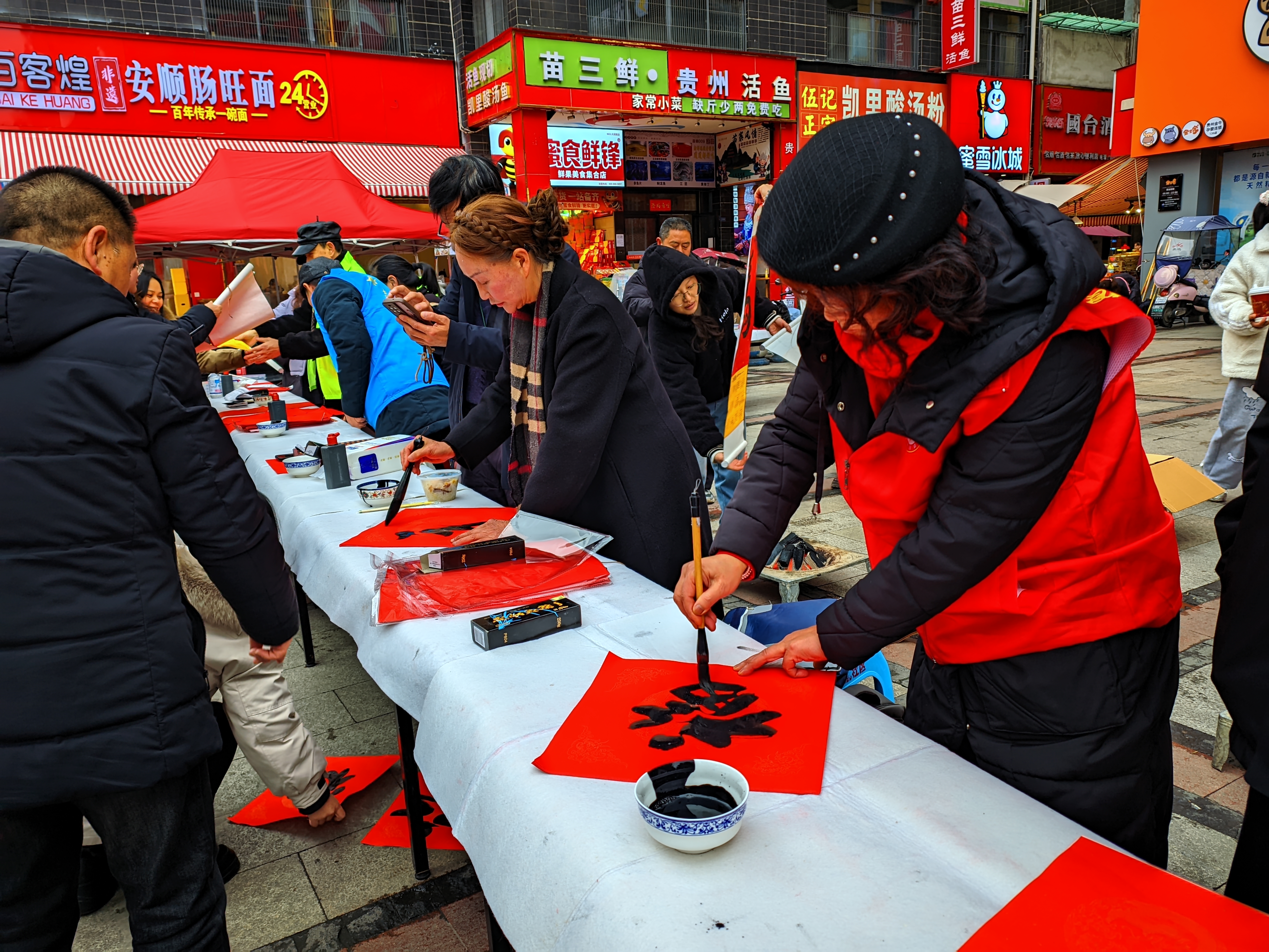 写春联送福字.jpg