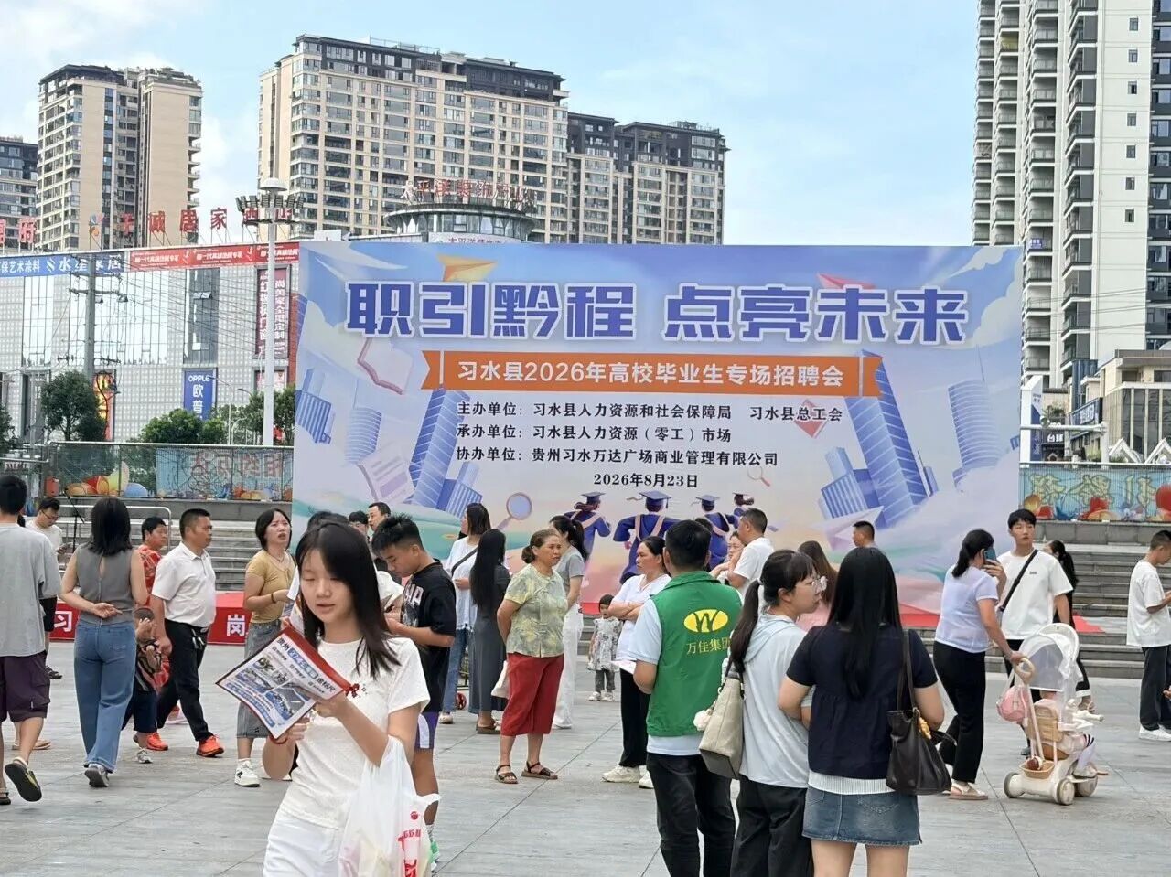 dD0xNzg3NzkzOTMxX3I9N2E4MjM0Mjdfdz0xMDgwX3E9MTAwX2U9anBn.webp 微信图片_2026-08-27_092505_046.jpg