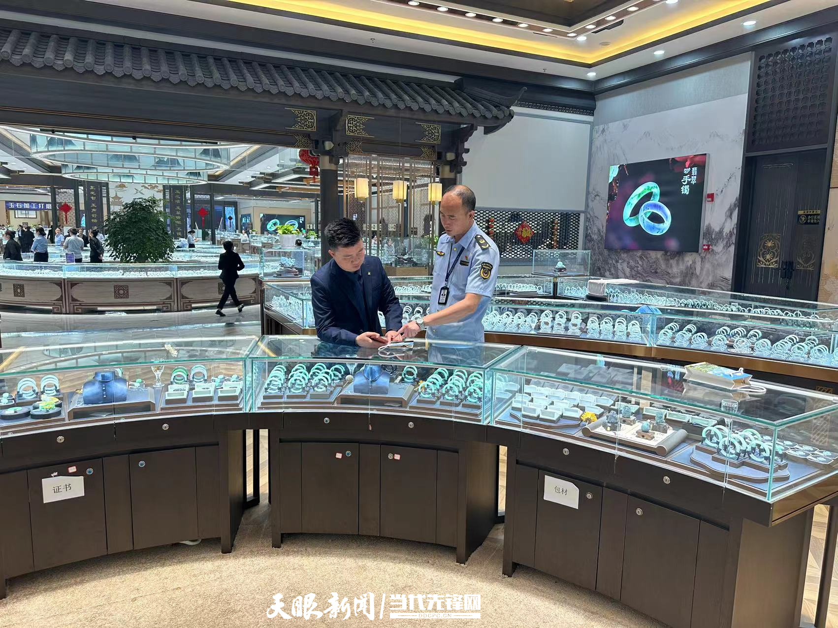 17855679567252.jpg 微信图片_20260801150345_795_5.jpg