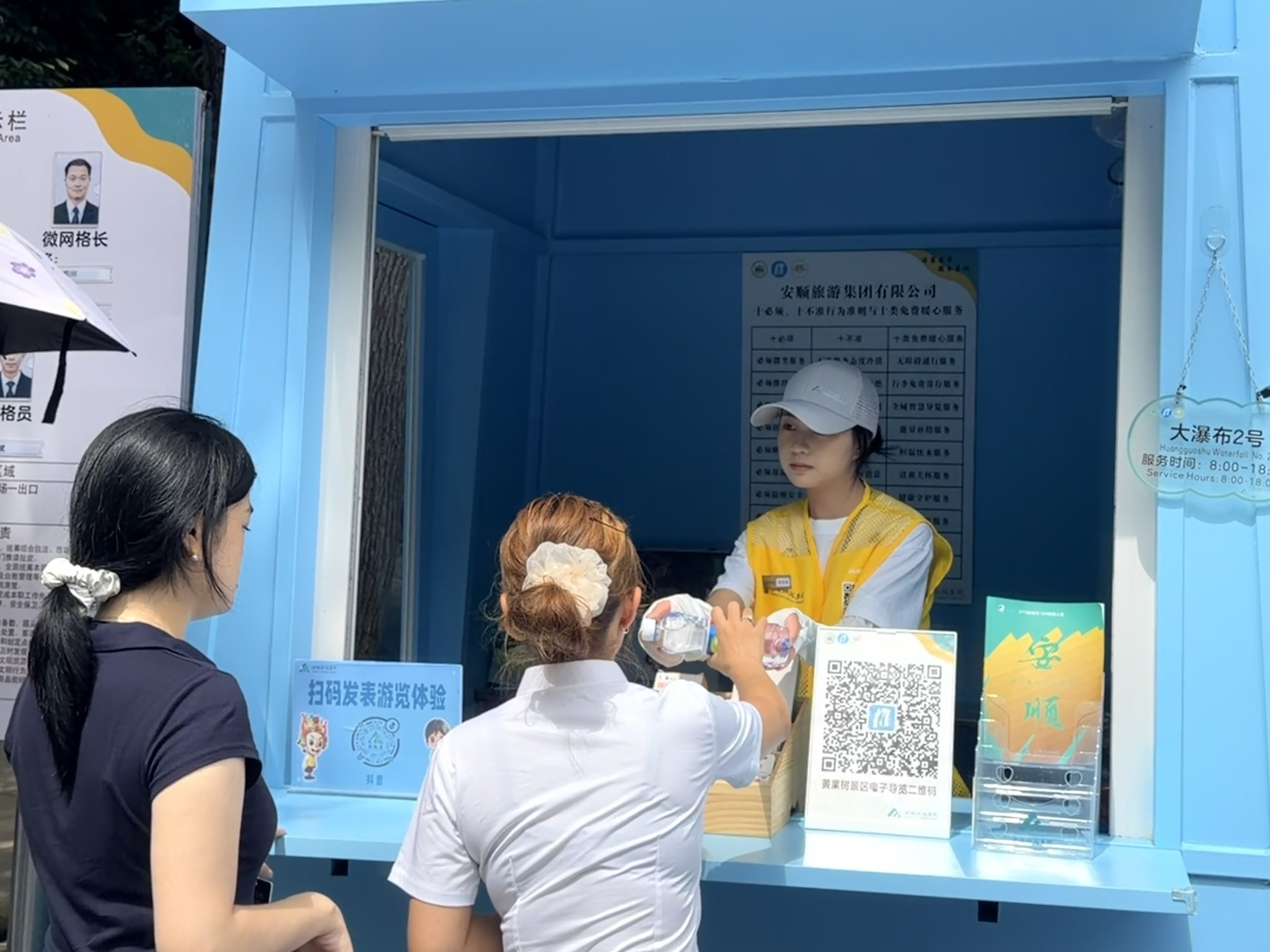 dD0xNzg1NjYzMTAwX3I9MjBhZjcyZjNfdz0xMDgwX3E9MTAwX2U9anBn.webp 微信图片_20260802173012_85_105.jpg