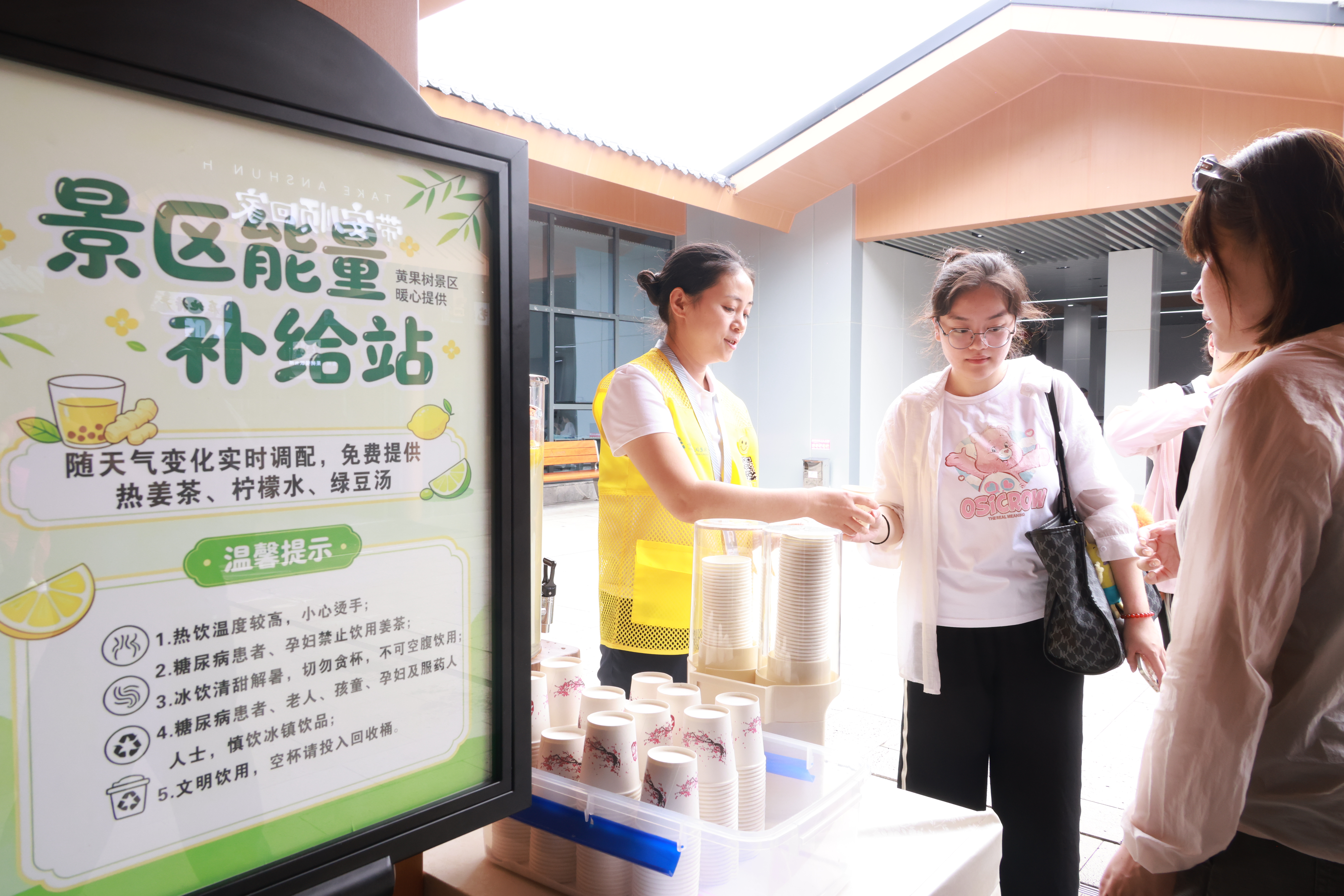 dD0xNzgzMTQzMTAyX3I9YzgxNDQyOTRfdz0xMDgwX3E9MTAwX2U9anBn.webp 微信图片_20260802173019_89_105.jpg