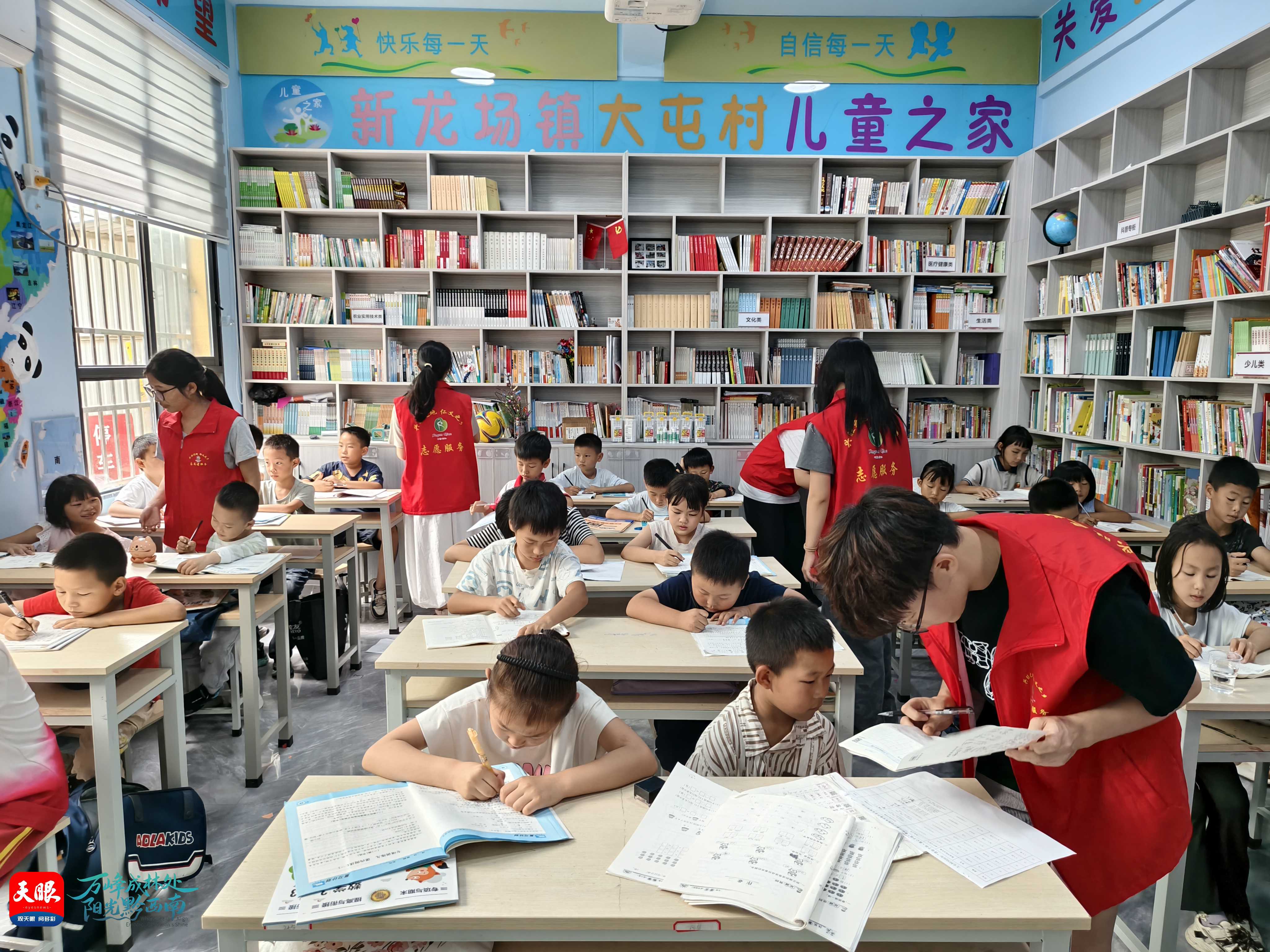 dD0xNzg1NzIyODA2X3I9ZmY5NDllYzZfdz0xMDgwX3E9MTAwX2U9anBn.webp 黔西南州兴仁市新龙场镇大屯村儿童之家。图:段源兴.jpg