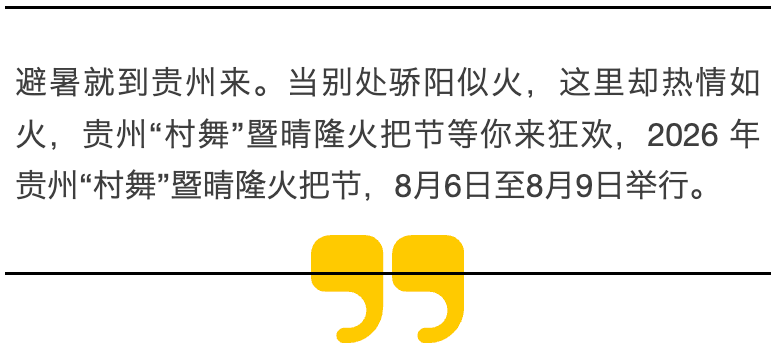 ScreenShot_2026-08-06_010450_831.png