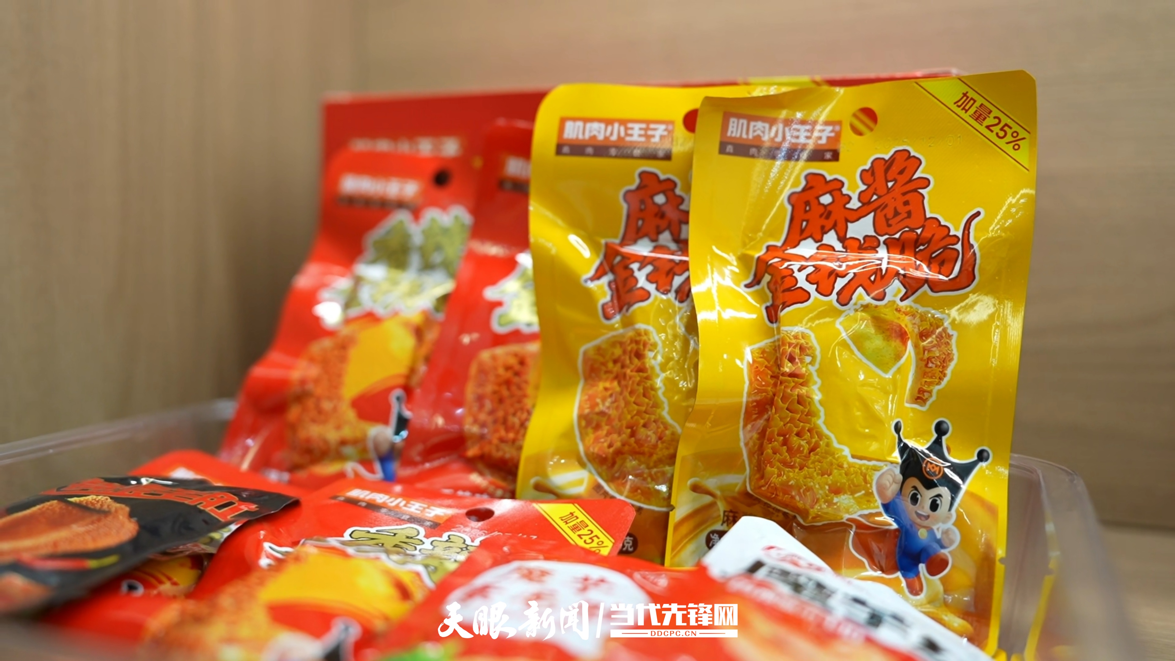 贵州益康食品有限公司生产的产品。本报记者 沈长志 摄.jpg