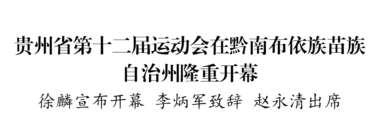 微信图片_20260808212340_190_272.png
