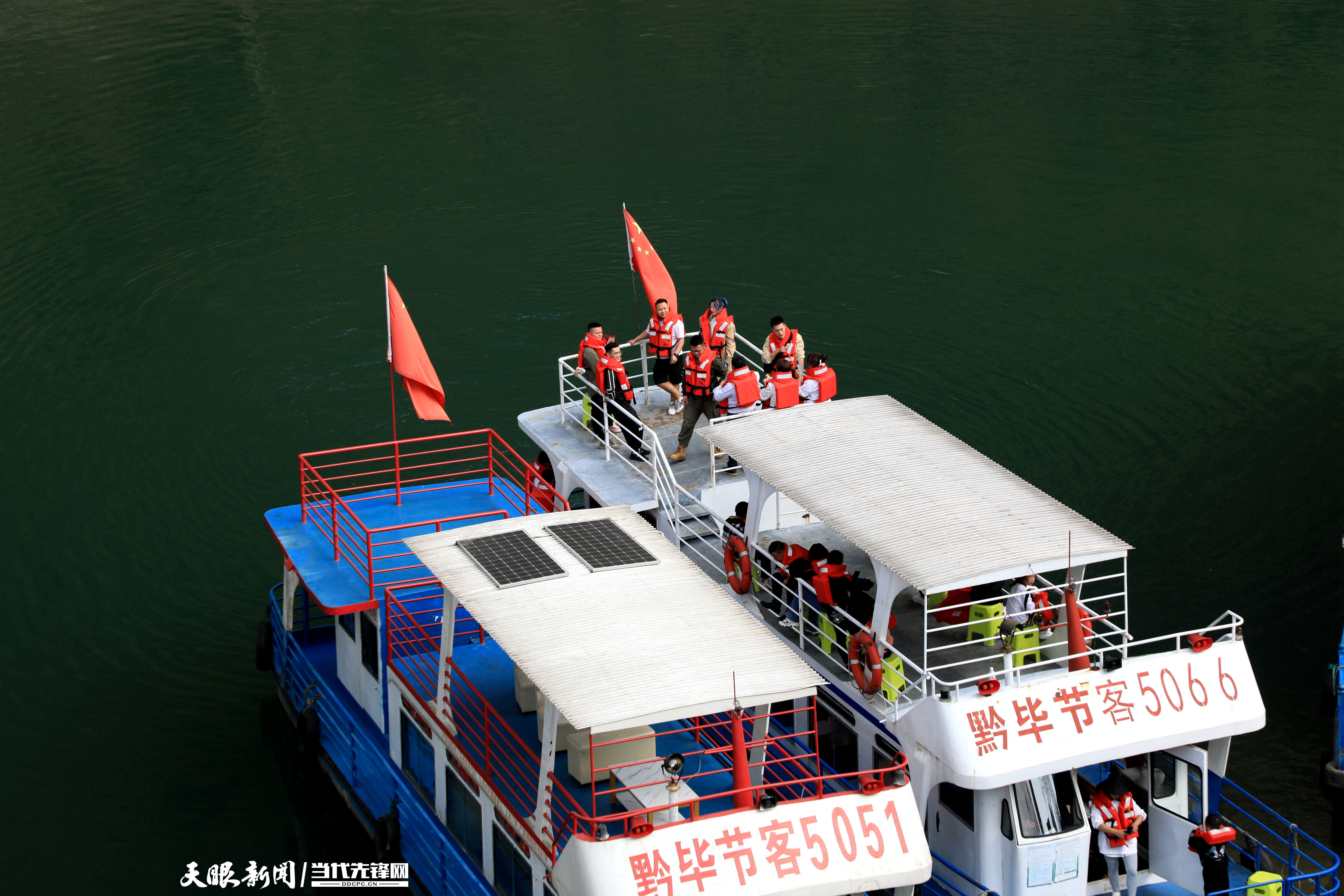 游客在织金县官寨乡红岩码头乘船观光。（汪瑞梁 摄） (2).JPG