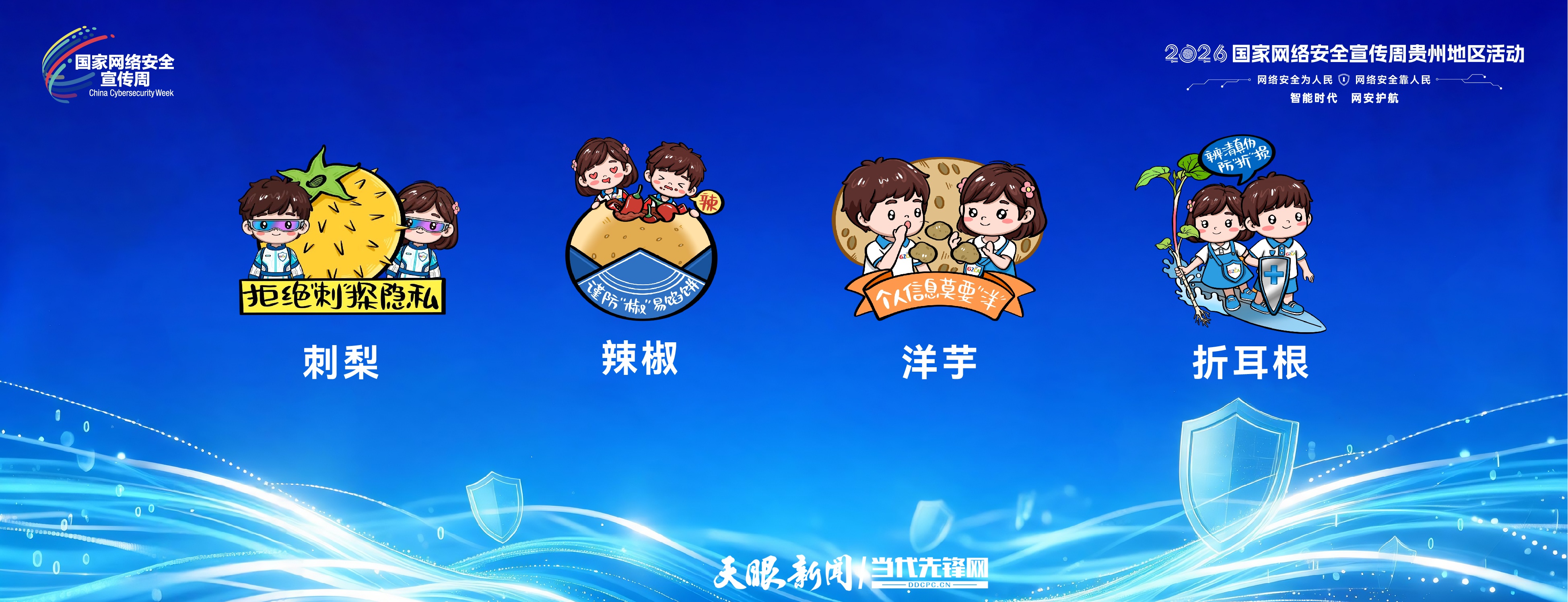 微信图片_20260914165156_108_168.jpg