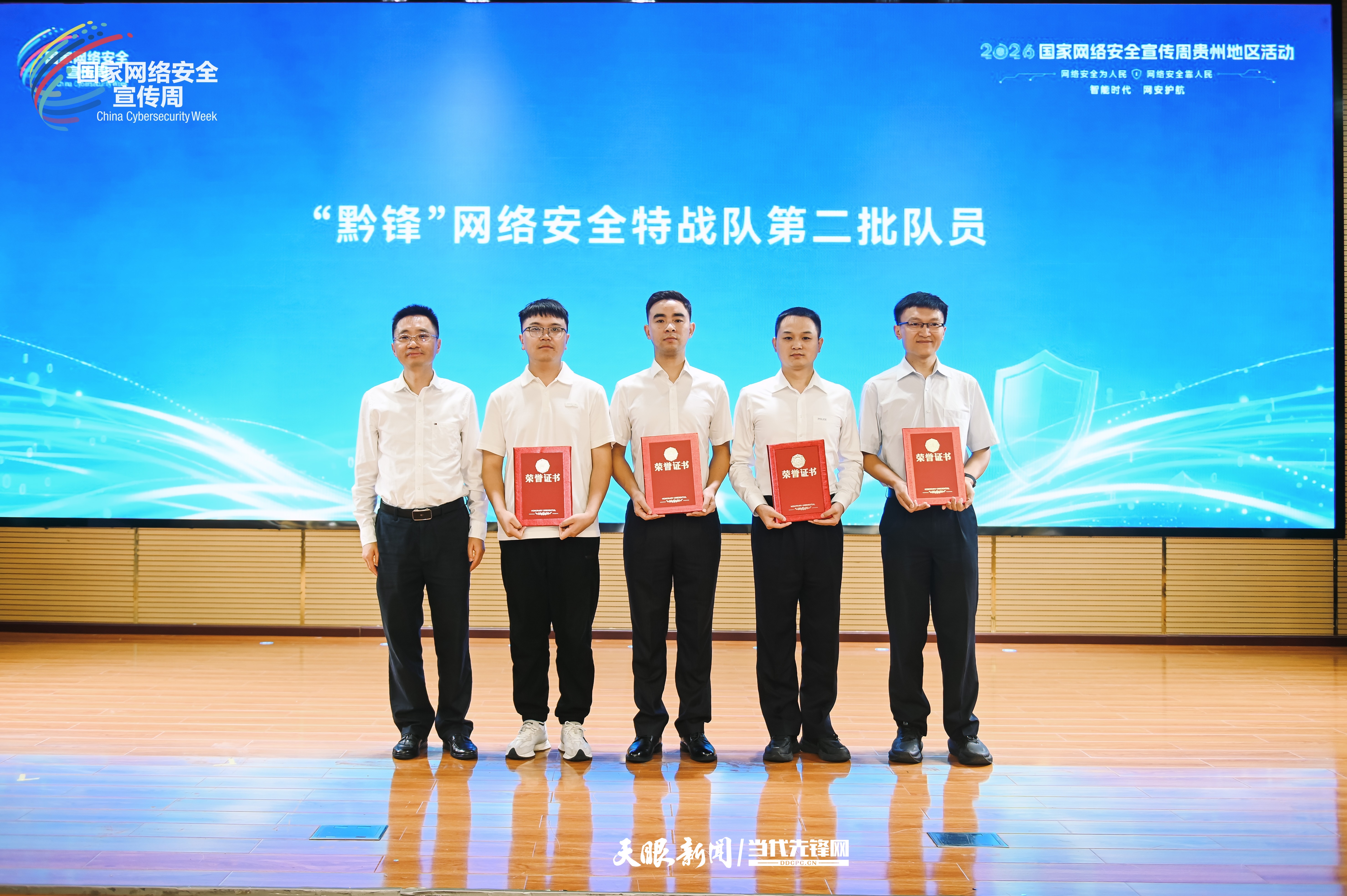 微信图片_20260914154251_71_168.jpg