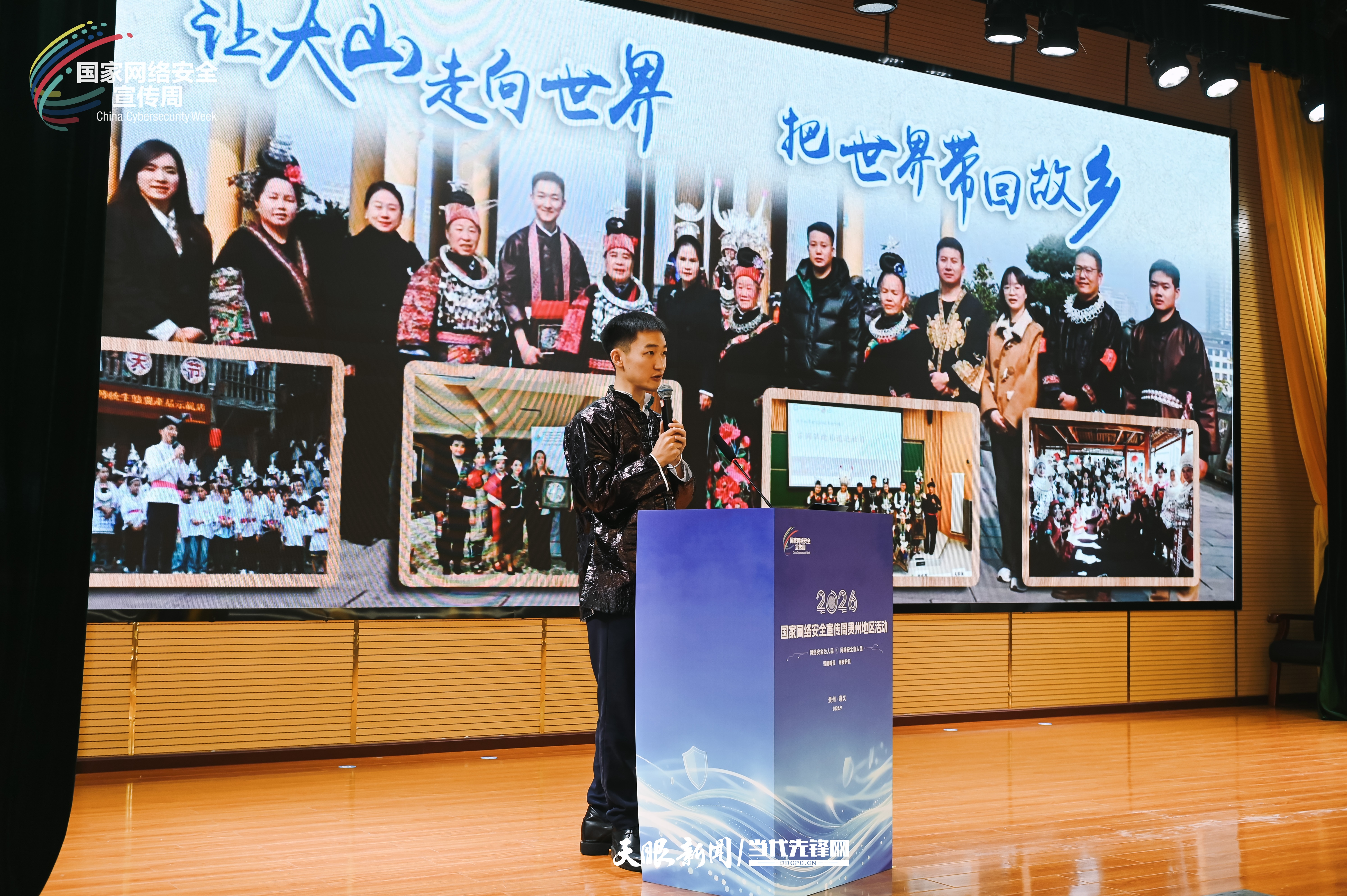 微信图片_20260914162925_103_168.jpg