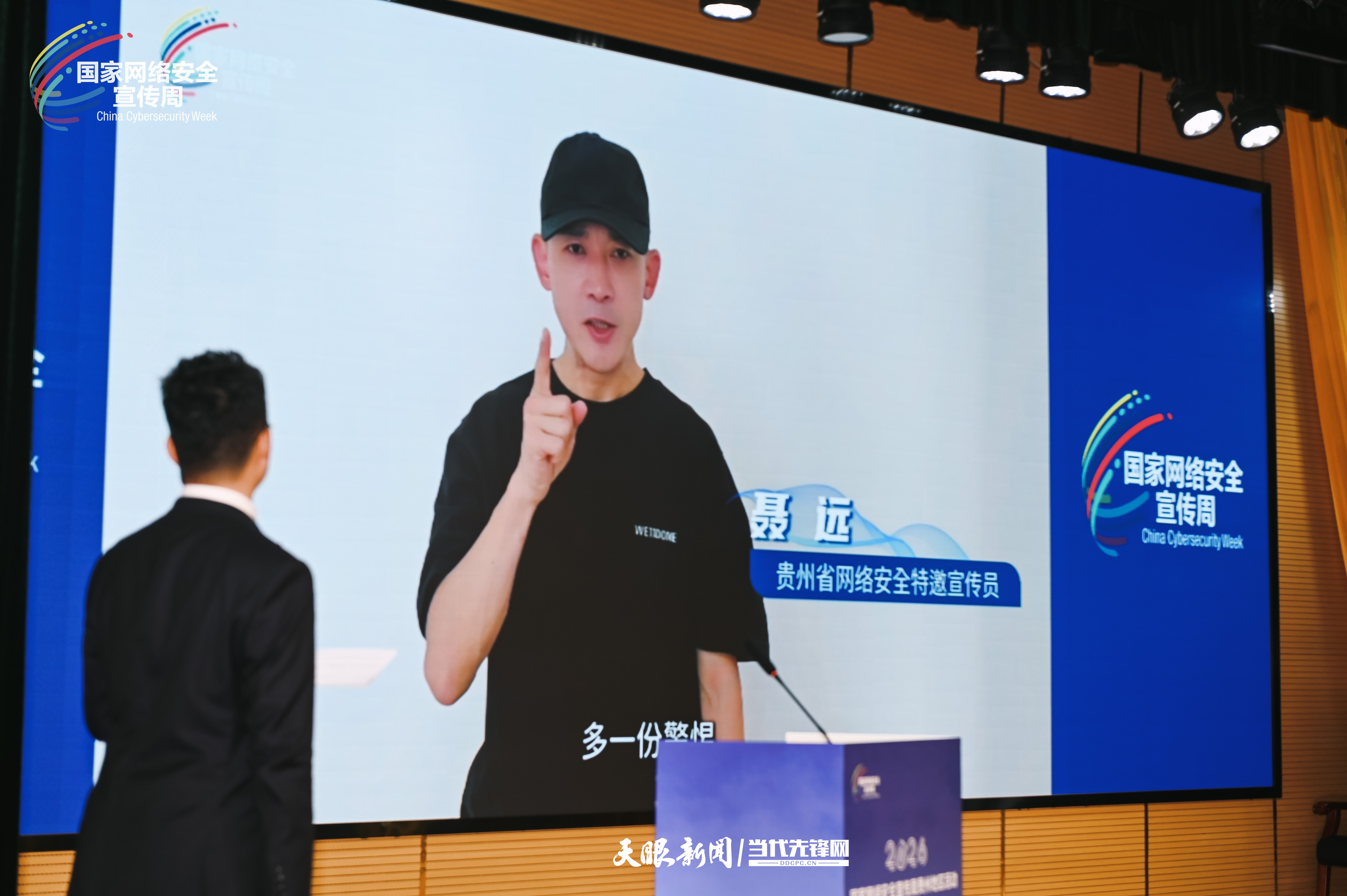 微信图片_20260914154254_75_168.jpg