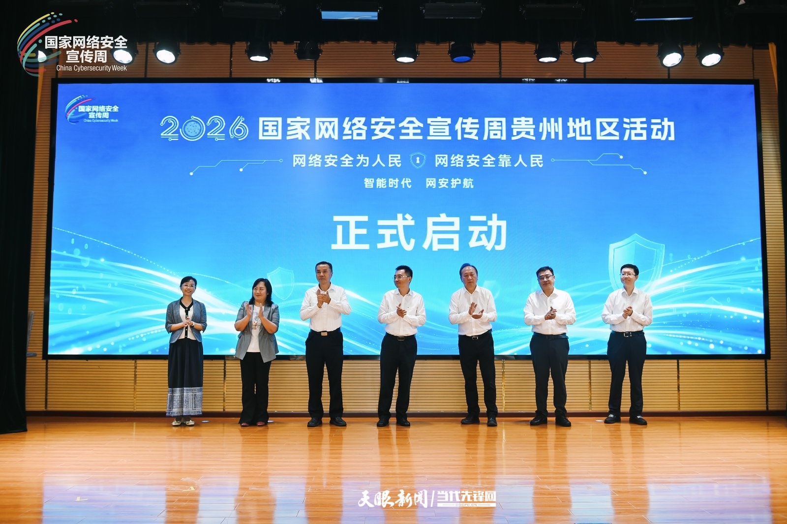微信图片_20260914170635_114_168.jpg