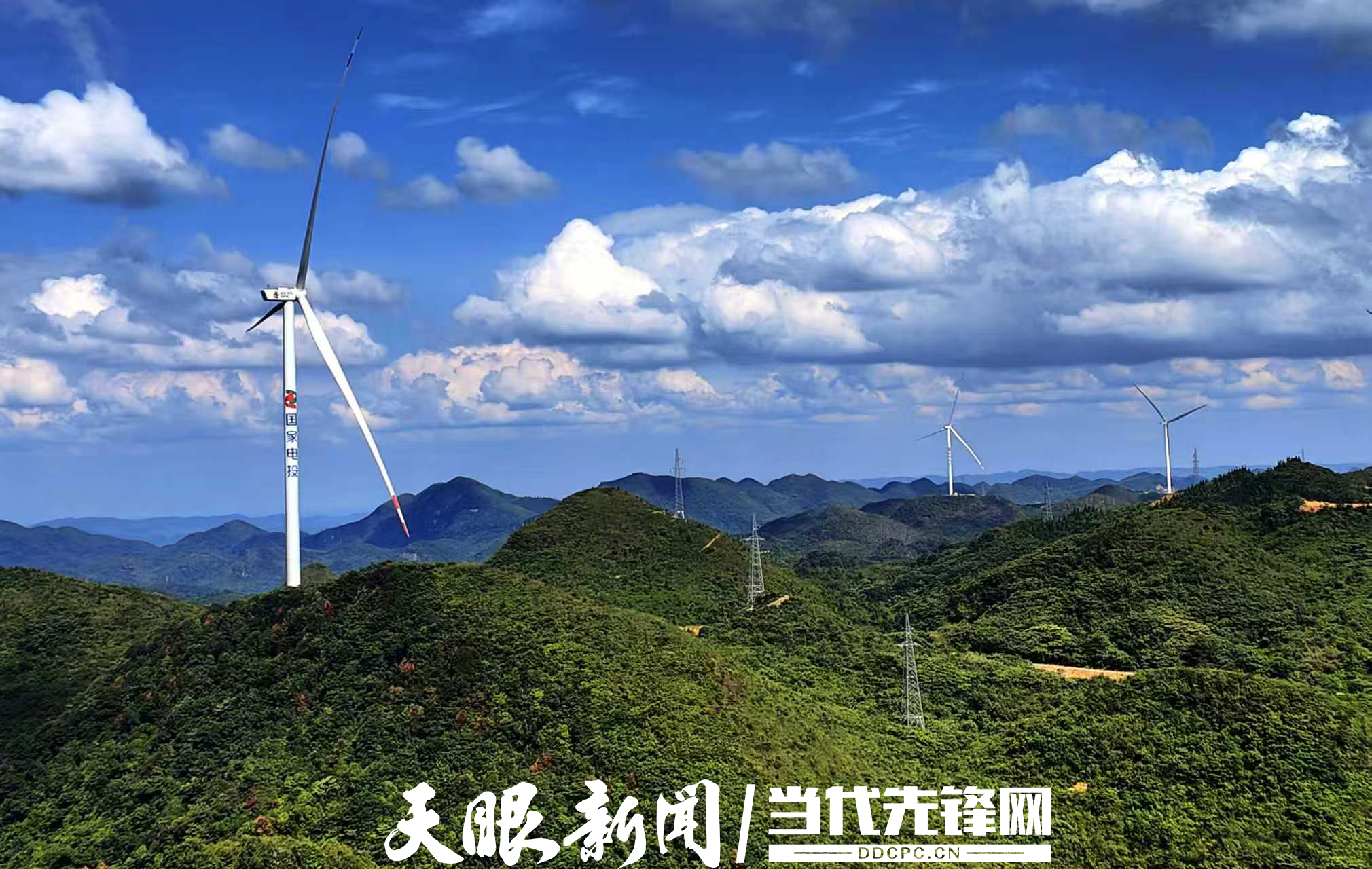 图为贵州金元金沙县大田乡白泥风电场照片.png