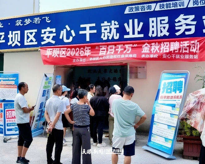 微信图片_20260926121359_556_40.jpg