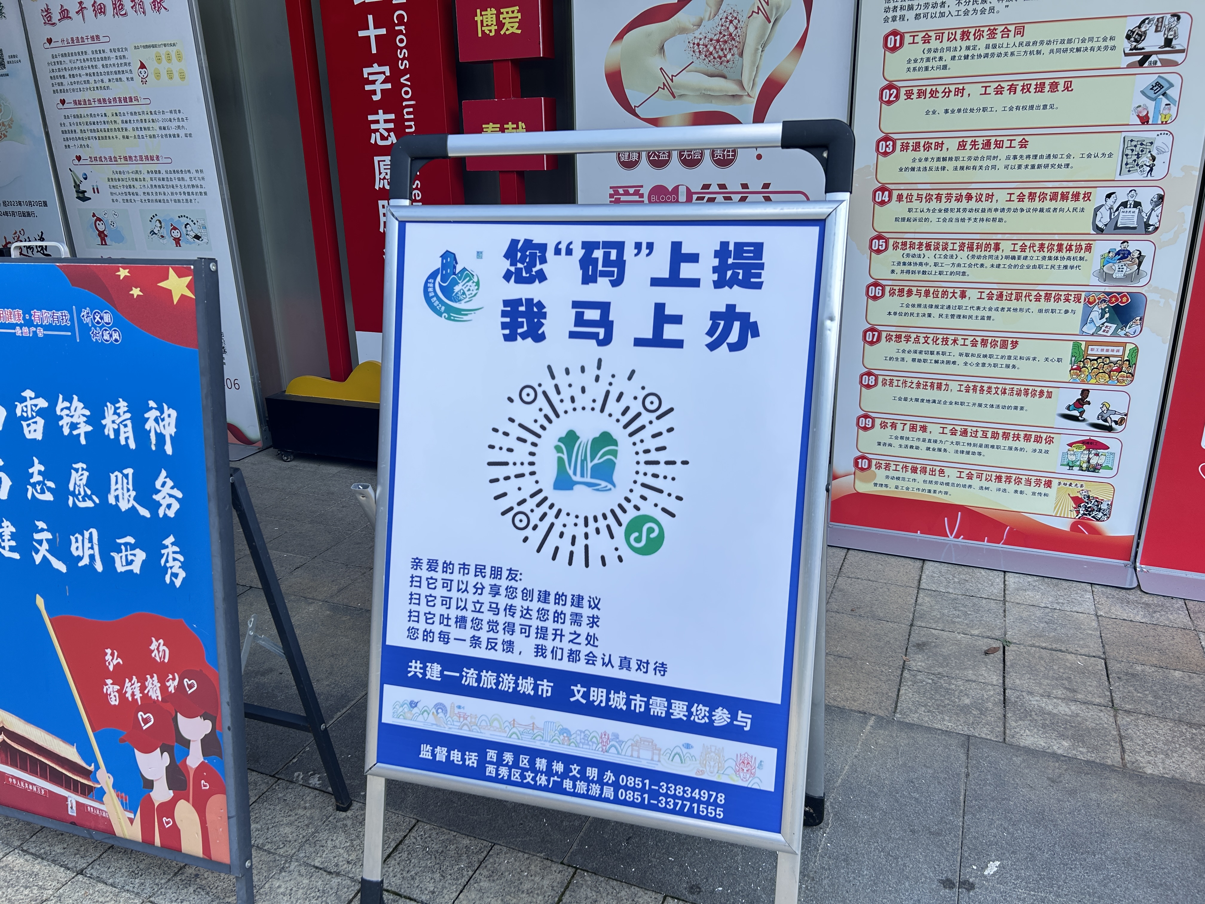 17881049705366.jpg 微信图片_20260830175723_310_39.jpg