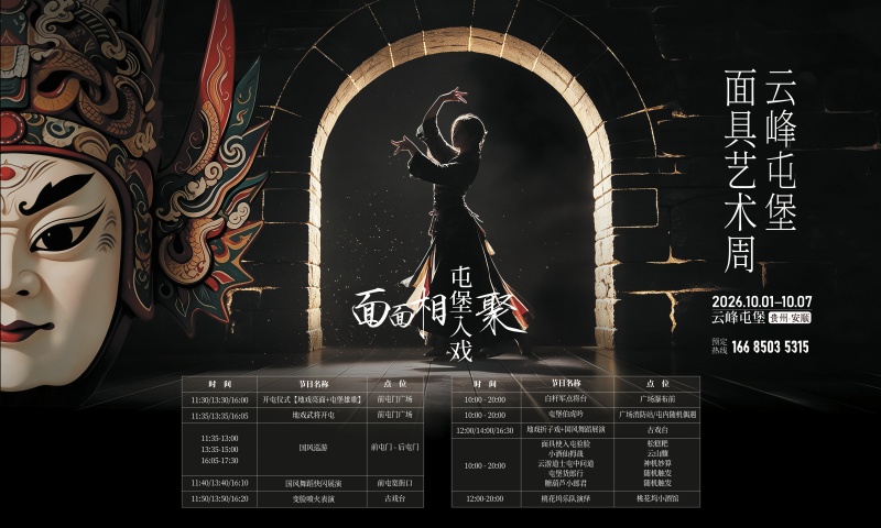 微信图片_20260929172146_1332_2842.jpg