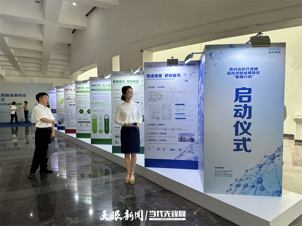 微信图片_20260905115755_99_32.jpg
