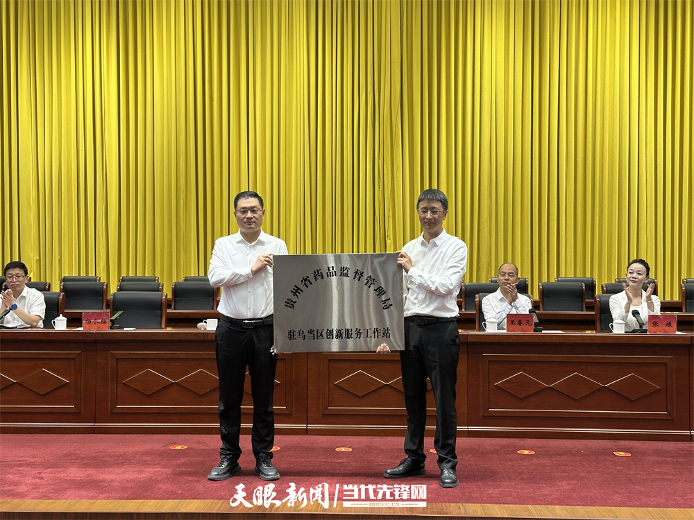 微信图片_20260905115754_98_32.jpg