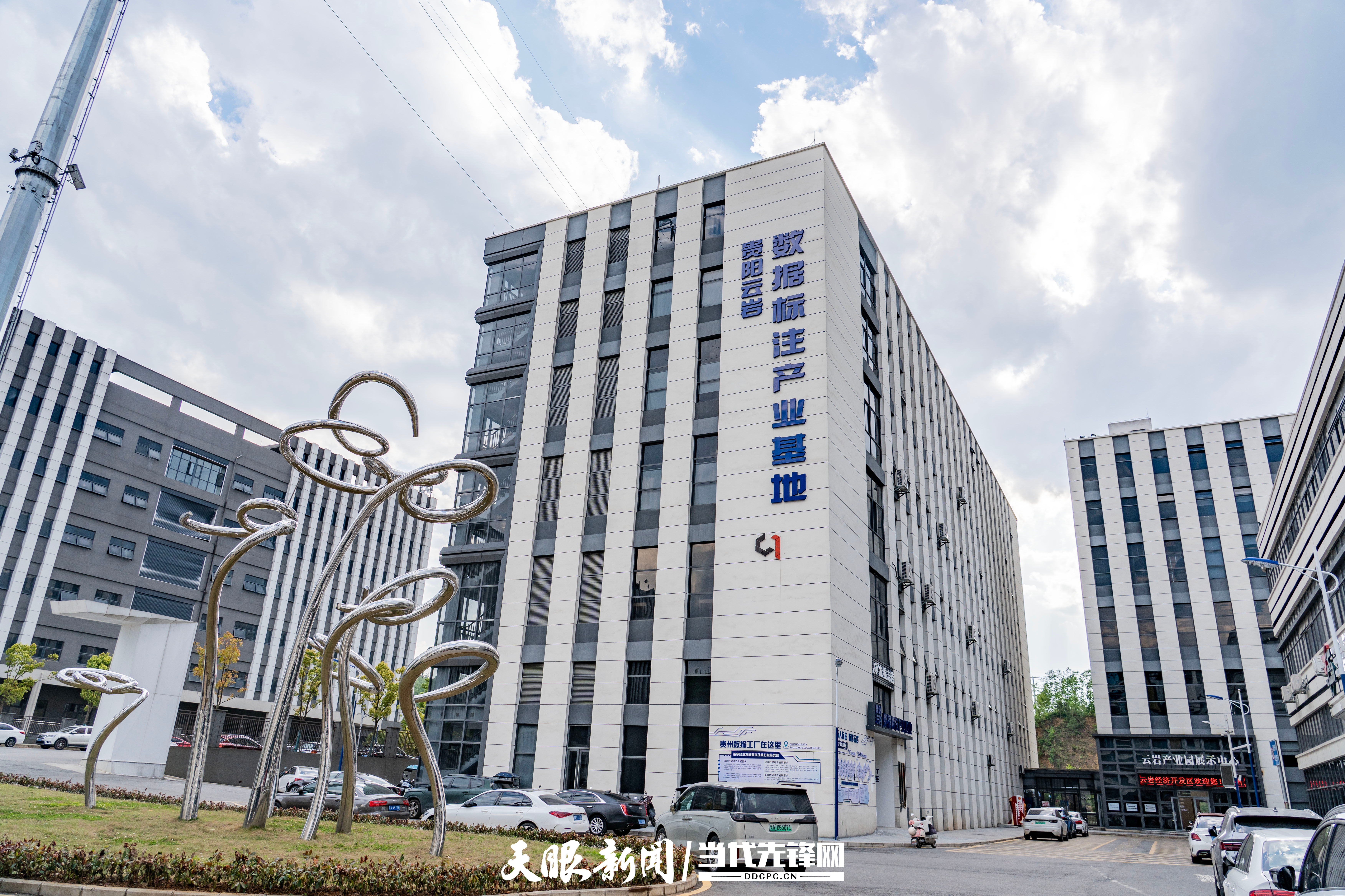 云岩经开区.jpg