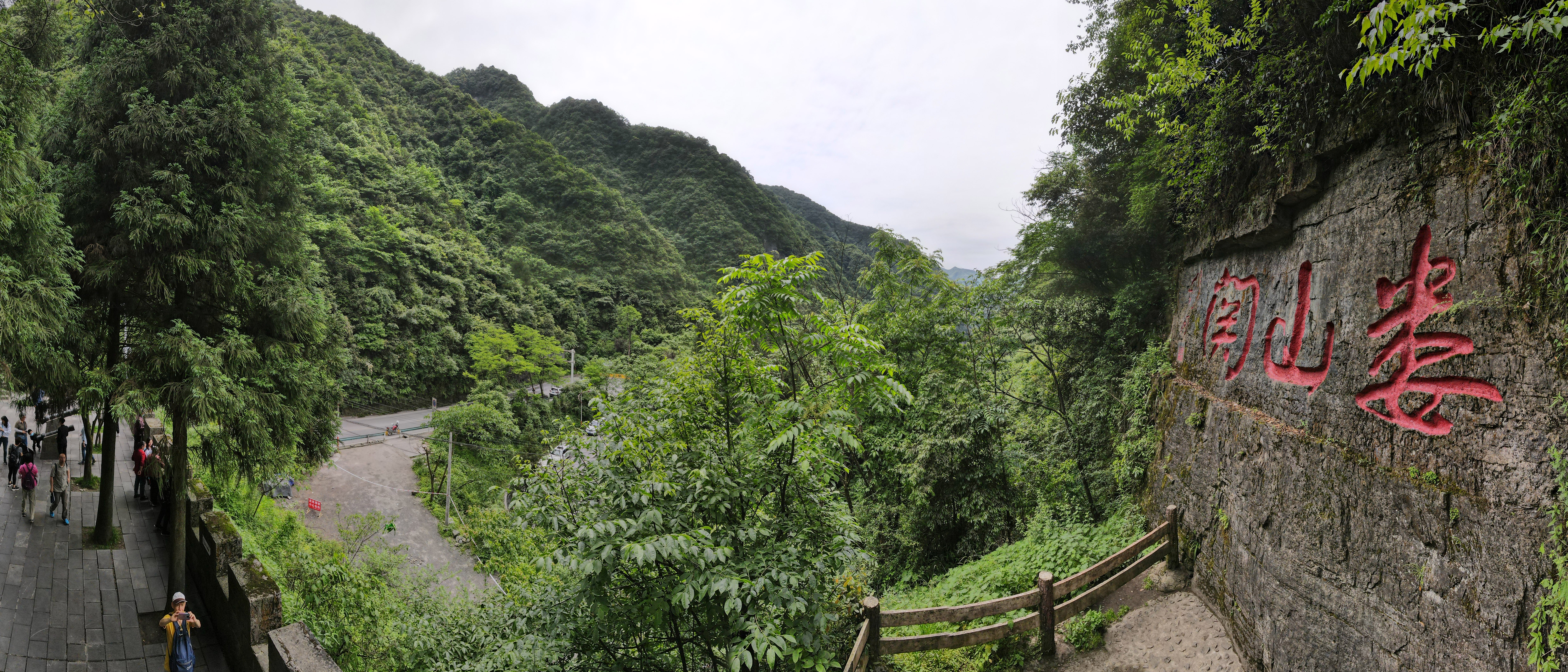 1714120054754059.jpg 遵义市娄山关夏日风光.JPG